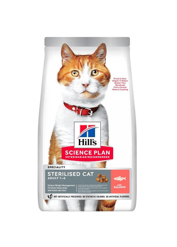 Сухой корм для взрослых стерилизованных котов SCIENCE PLAN Adult Sterilised Cat Salmon, с лососем 1.5 кг (052742071527) Hill's (364788407)