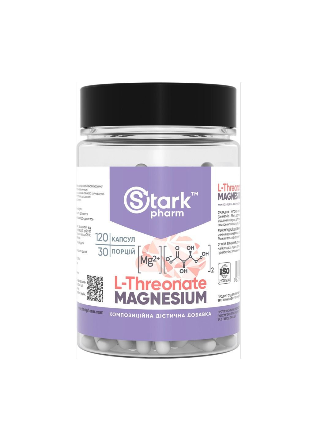 Комплекс магнію Magnesium L-Threonate - 120 caps Stark Pharm (364201191)
