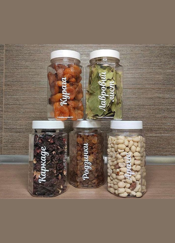 Набір пластикових баночок для сипких 15 шт. (450 мл) No Brand (298794671)
