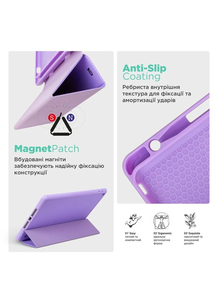 Чехол Smart Fold Pen для Samsung Galaxy Tab S10 FE+ Light Purple (ARM85556) ArmorStandart (372985682)