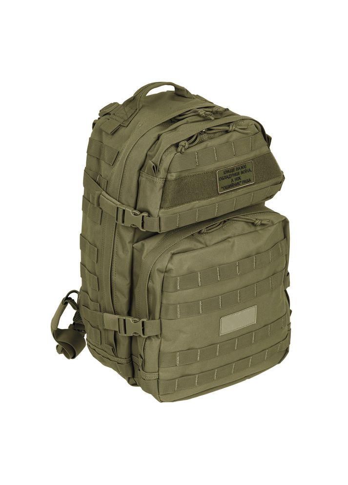 Шеврон на лупучці Найкраще важкі обладунки воїна, ніж нашийник раба 5х8 см вишитий патч нашивка IDEIA (275871168)