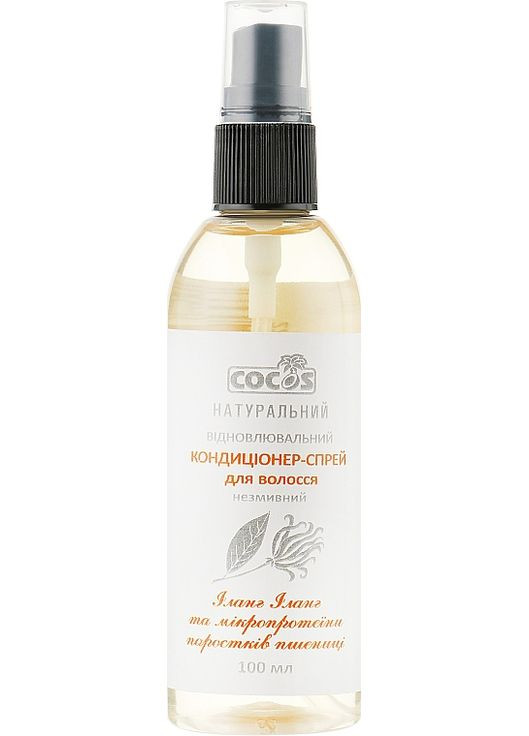 Відновлювальний кондиціонер-спрей для волосся 100ml (688871-95133) Cocos (368640752)