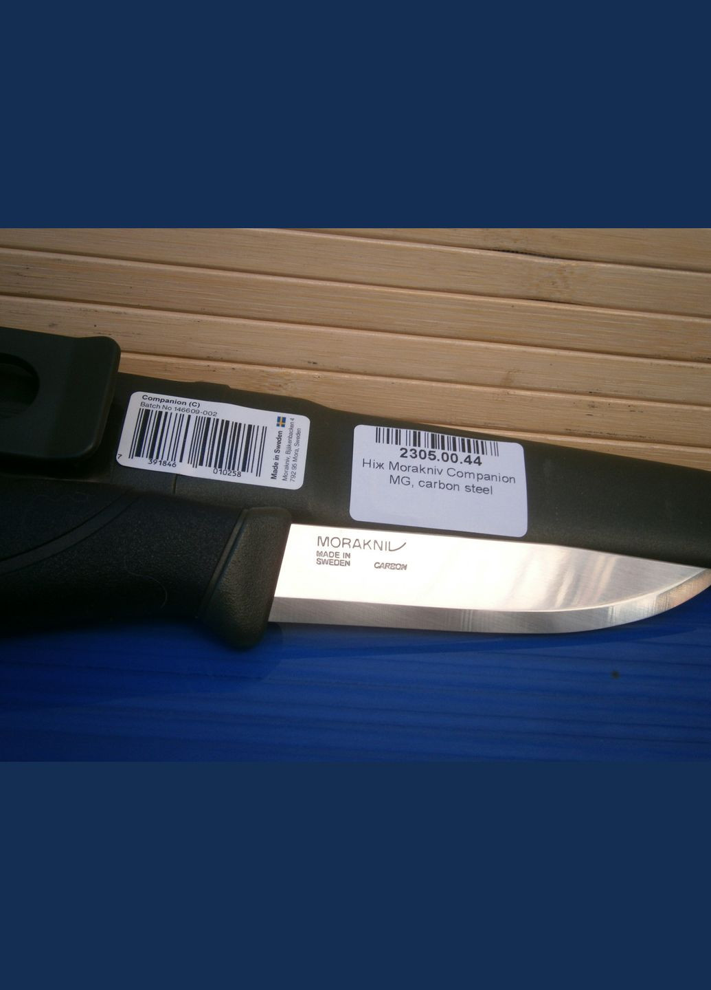 Нож Companion MG Carbon Steel Швеция оригинал Morakniv (307159440)