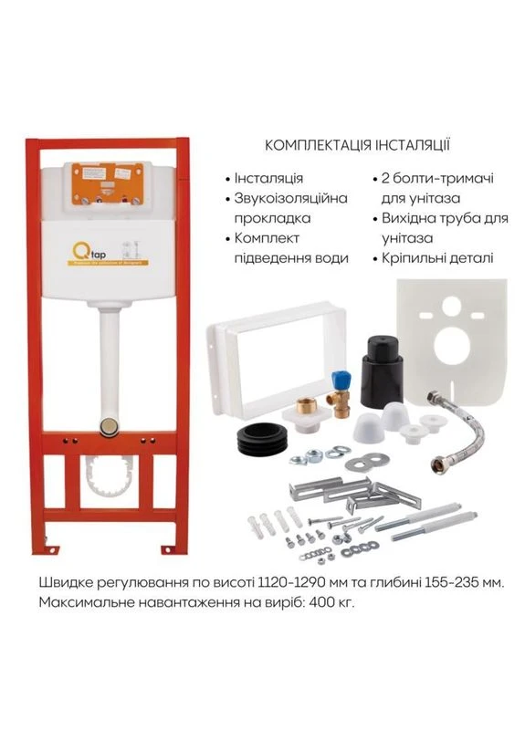 Готовое решение для ванной комнаты: подвесной унитаз Crow Ultra Quiet 520x360x290 + комплект инсталляции Nest 4 в 1 (круглая Qtap (397568744)