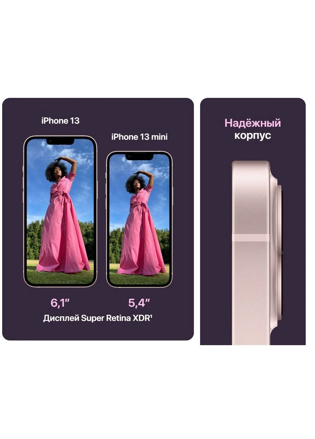 Смартфон iPhone 13 256GB Starlight (MLQ73) [60212] Apple (400980107)