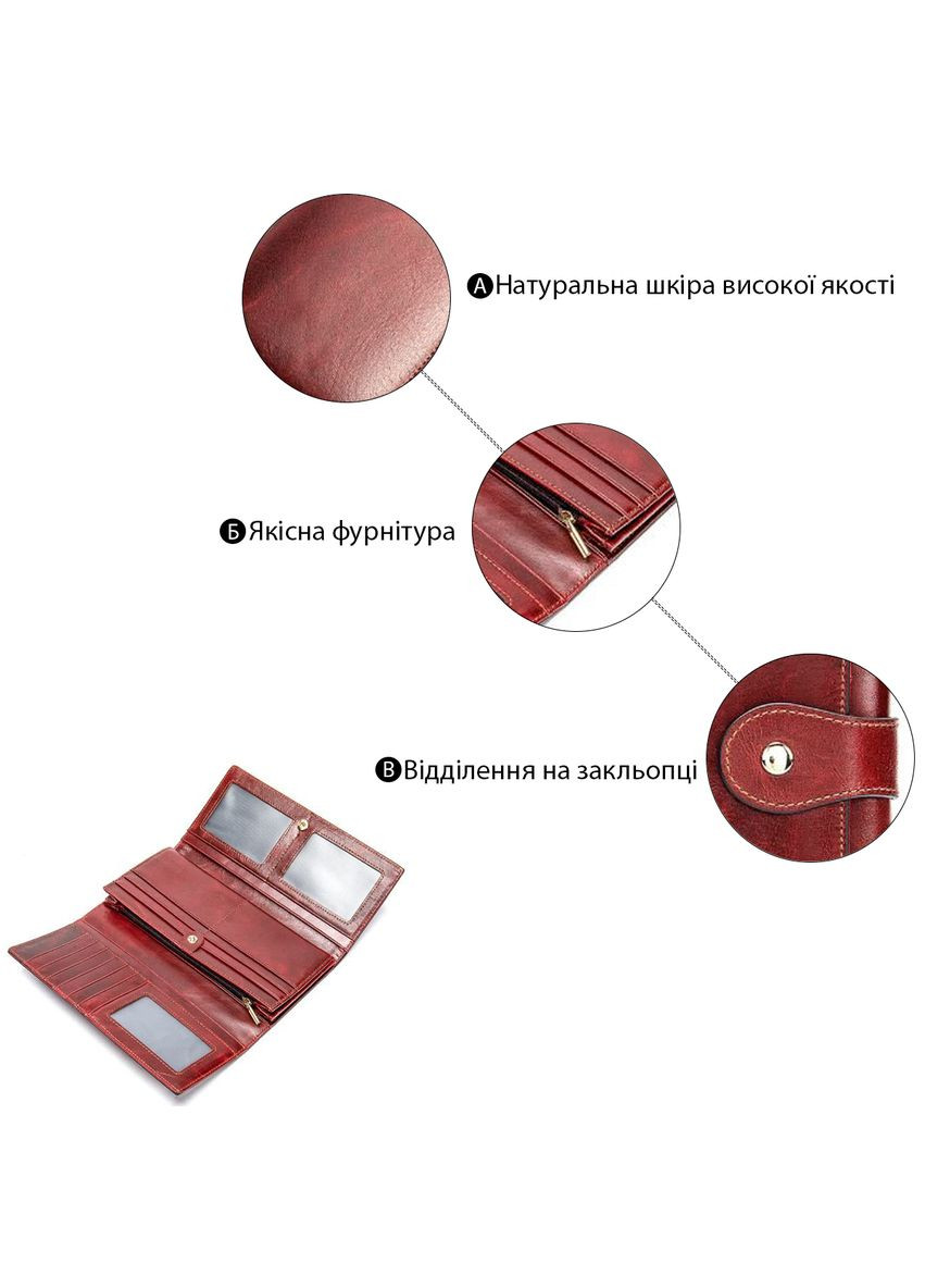 Кошелек женский 14916 Бордовый Vintage (331906889)