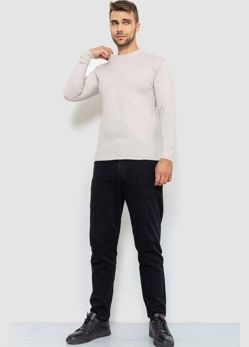 Светло-бежевый демисезонный свитер мужской однотонный Ager