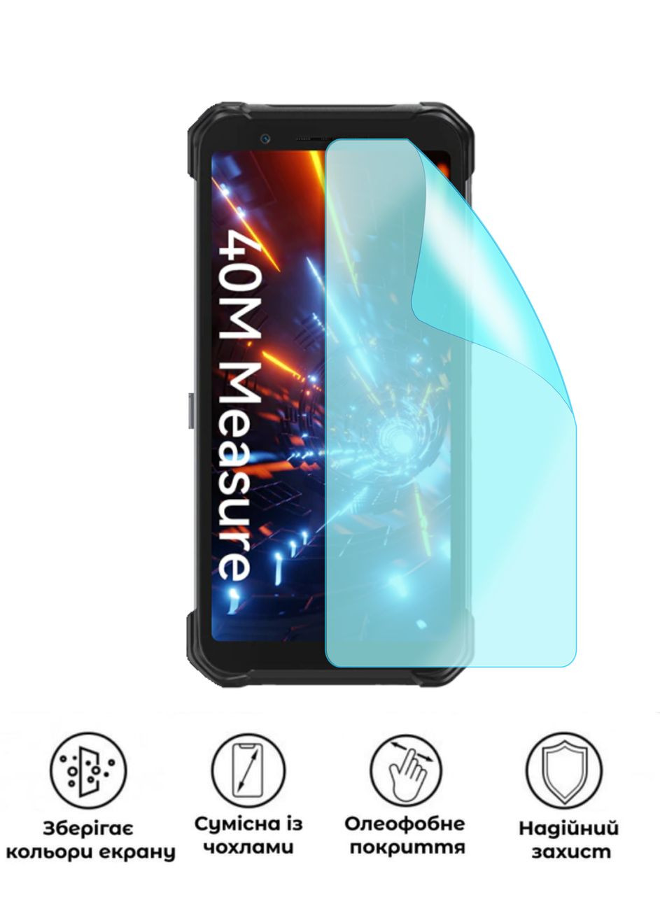 Защитная полиуретановая матовая пленка Medium Armor на экран смартфона Land Rover T100 GP (372586187)