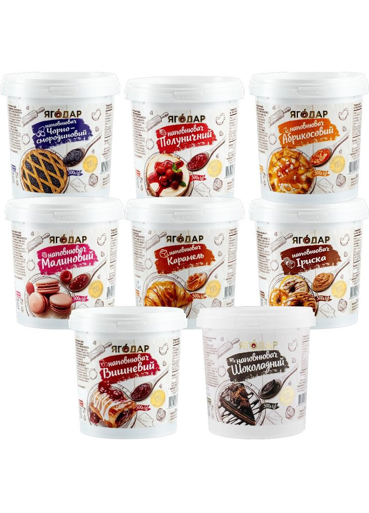 Всі смаки кондитерських начинок 8 шт, 4 кг YAGODAR (309420152)