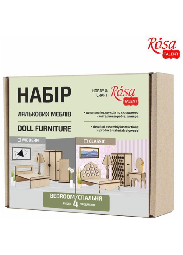 Набор кукольной мебели „Спальня“ 2 классик 4 предмета фанера Rosa Talent (362661691)
