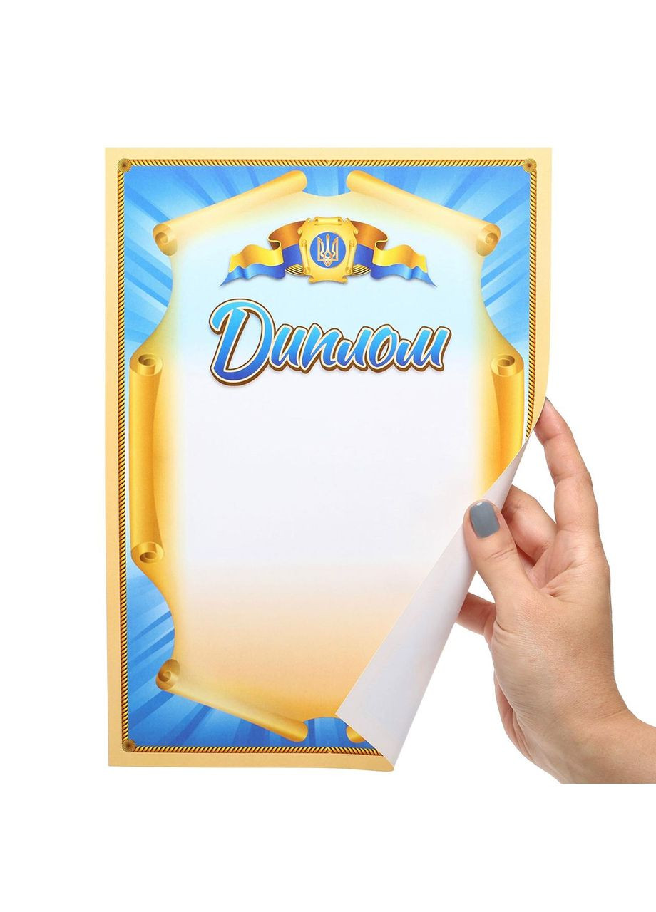 Диплом пачка 50 шт A4 с гербом и флагом Украины C-8935 SP-Planeta (361435826)