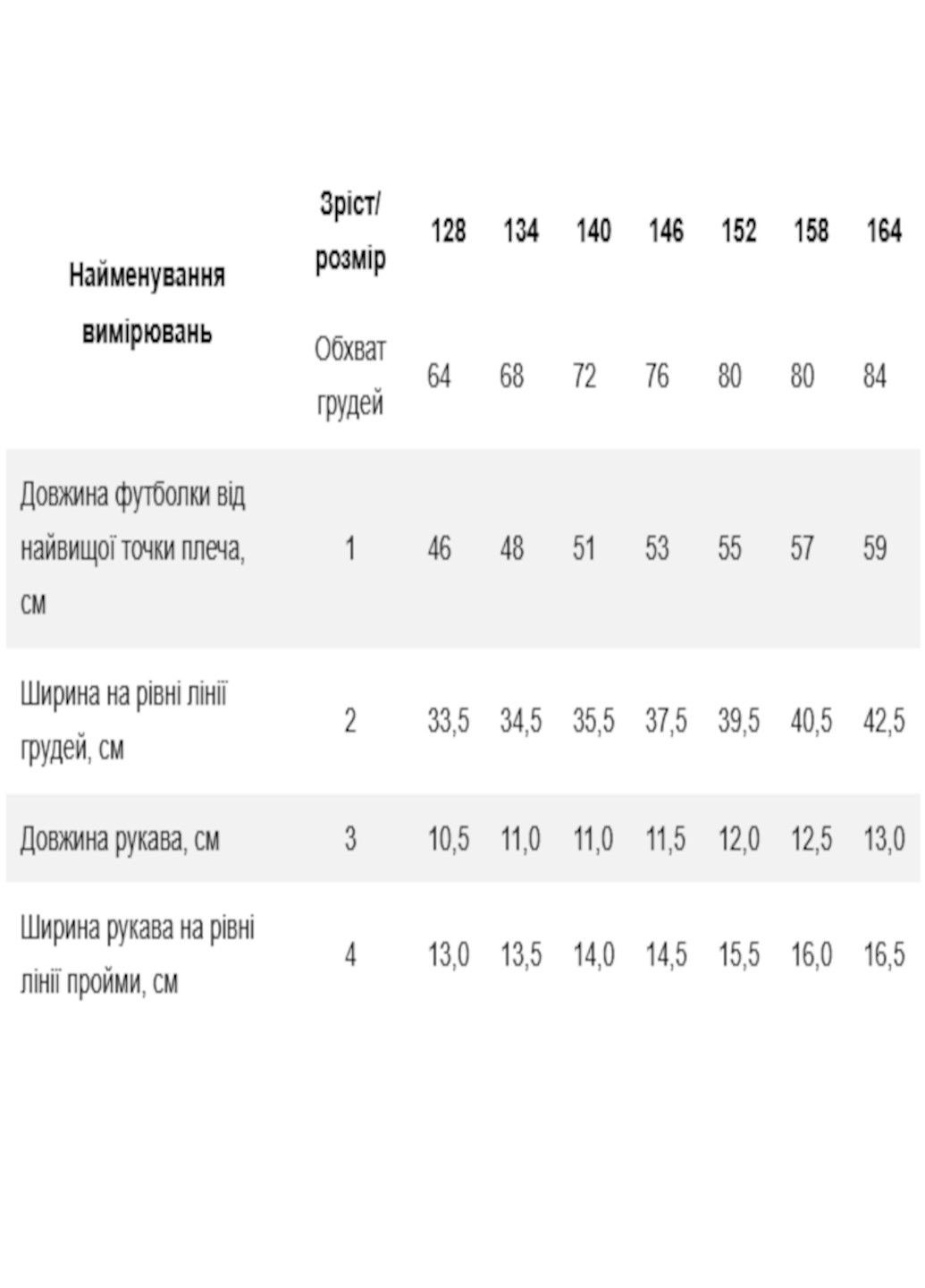 Біла демісезонна футболка для дівчинки Роза
