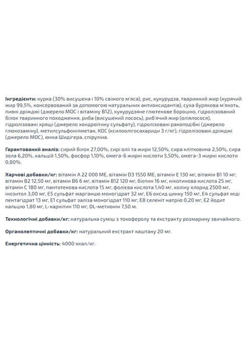 Сухий корм для собак Dog Maxi Adult курка з рисом 15 Кг Monge (369929307)