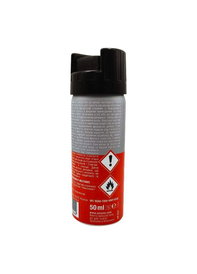 Балончик газовий перцевий Perfecta Stop Attack Xtreme 15%, 50 мл, струменеве розпилення Umarex (370673350)