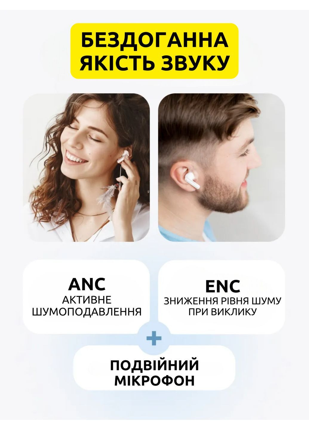 Беспроводные наушники blue TWS с активным шумоподавлением ANC — стиль, звук, комфорт Proove Blitz (369612497)