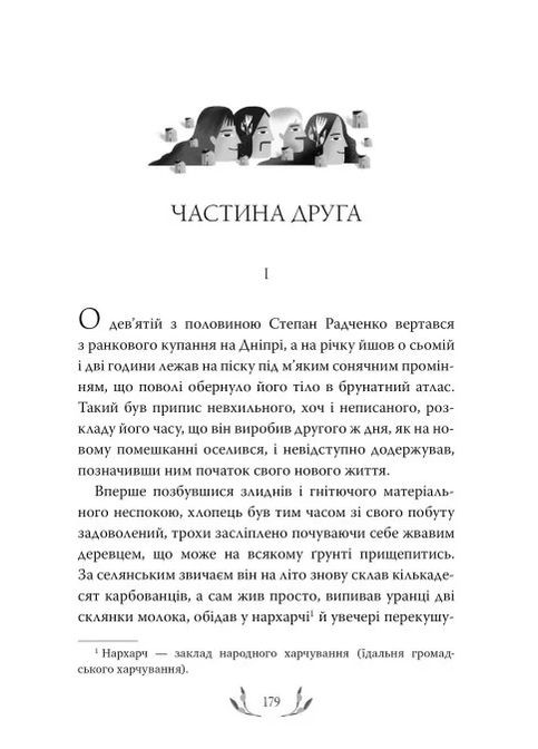 Город РМ (370056646)