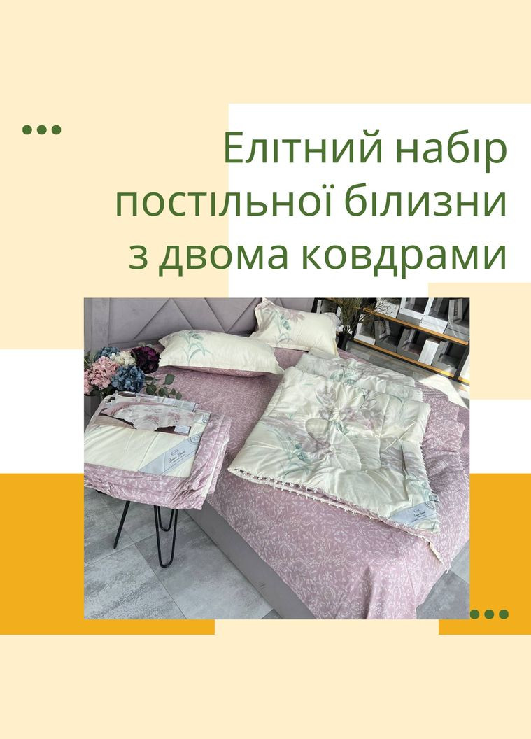 Постельное белье сатин семейный два покрывала Розовый (П4К-LG-0013) Laura Grand (317564299)