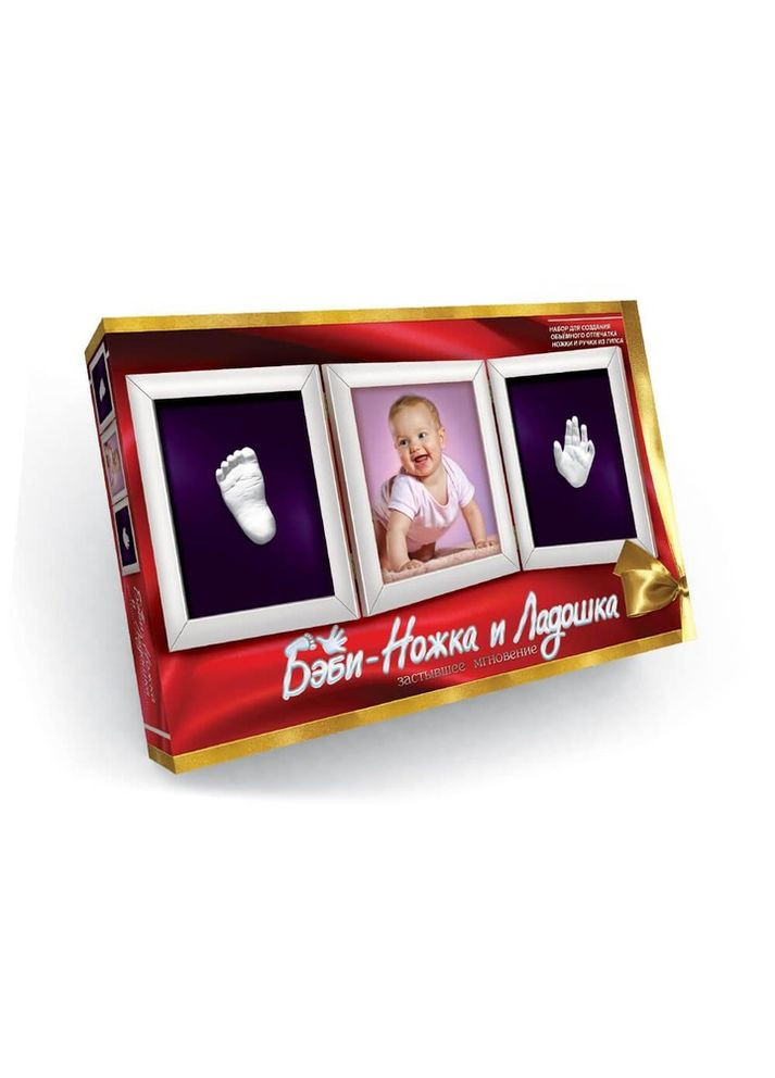 Набір для творчості "Бебі ніжка та долоня" BNL-01 з гіпсу No Brand (316628907)