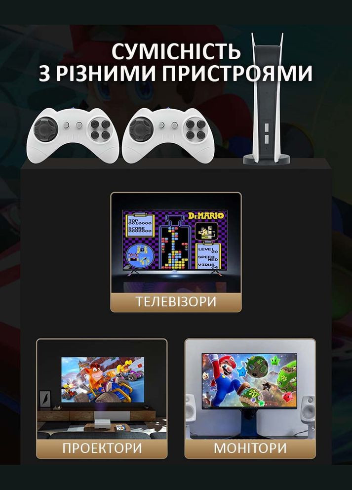 Ігрова приставка GS5 бездротова, ретро консоль, 2 джойстики, 8 біт, 620 ігор No Brand Dendy (322899501)
