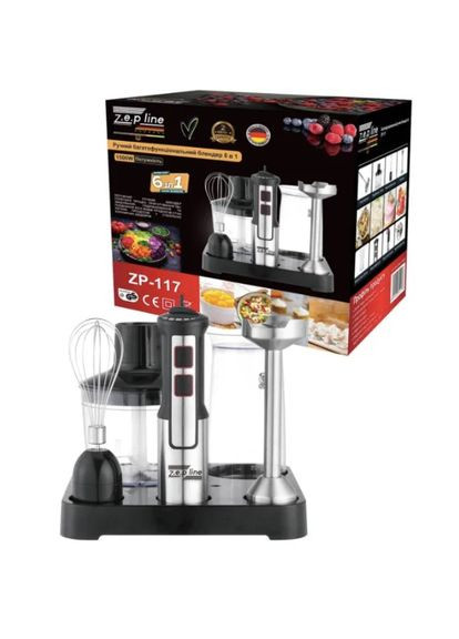 Блендер занурювальний ручний 6в1 на підставці 1500 Вт чорний Zepline ZP-117 (318562636)