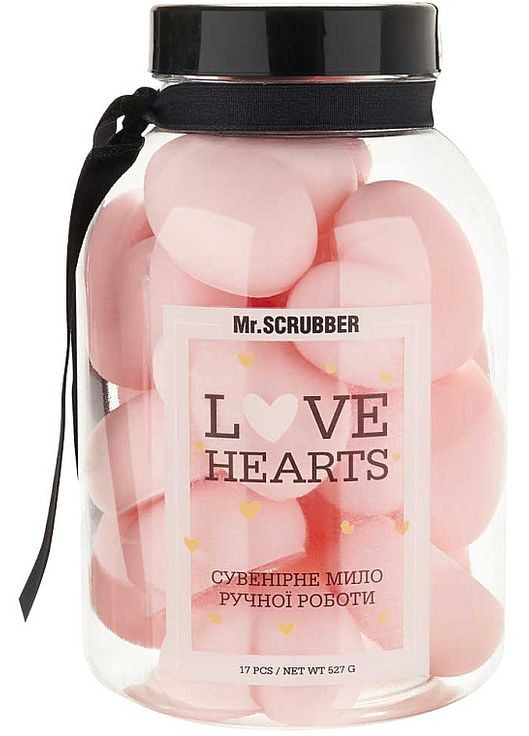 Парфюмерное мыло ручной работы "Love Hearts Pink" Hand Made Soap 17шт (1014034-31099970) Mr. Scrubber (368603819)