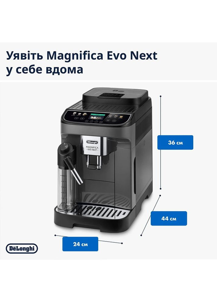 Кавомашина ECAM 310.60 GB Delonghi (364861813)
