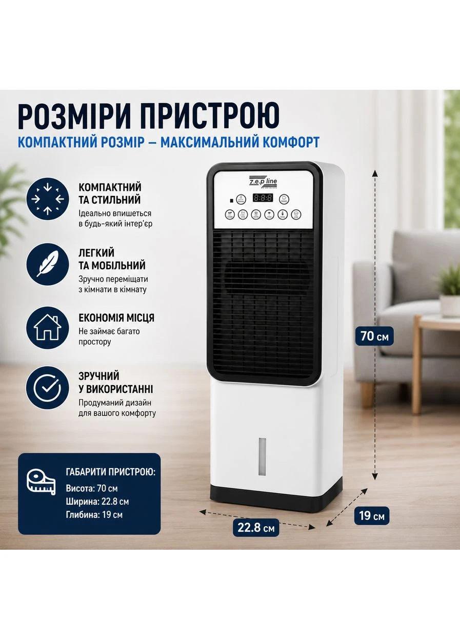 Мини кондиционер 2в1 напольный мобильный, охладитель и обогреватель воздуха, климатизатор с пультом ДУ, увлажнитель No Brand PRM-8041084-43 (400434997)