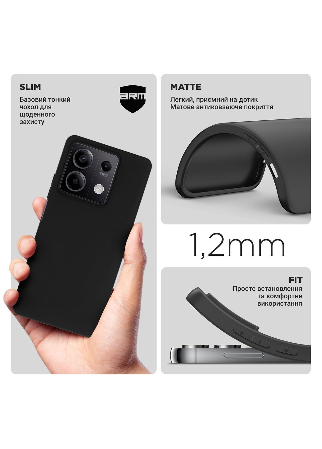 Чехол Matte Slim Fit для Xiaomi Redmi Note 13 5G Black (ARM71892) ArmorStandart (292323571)