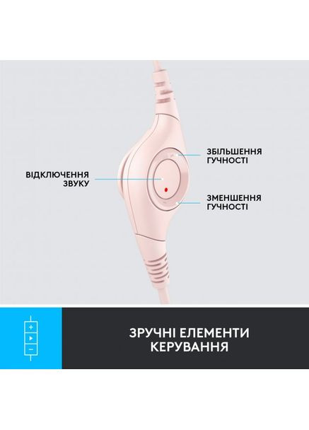 Гарнітура USB H390 Rose (981-001281) Logitech (306744476)