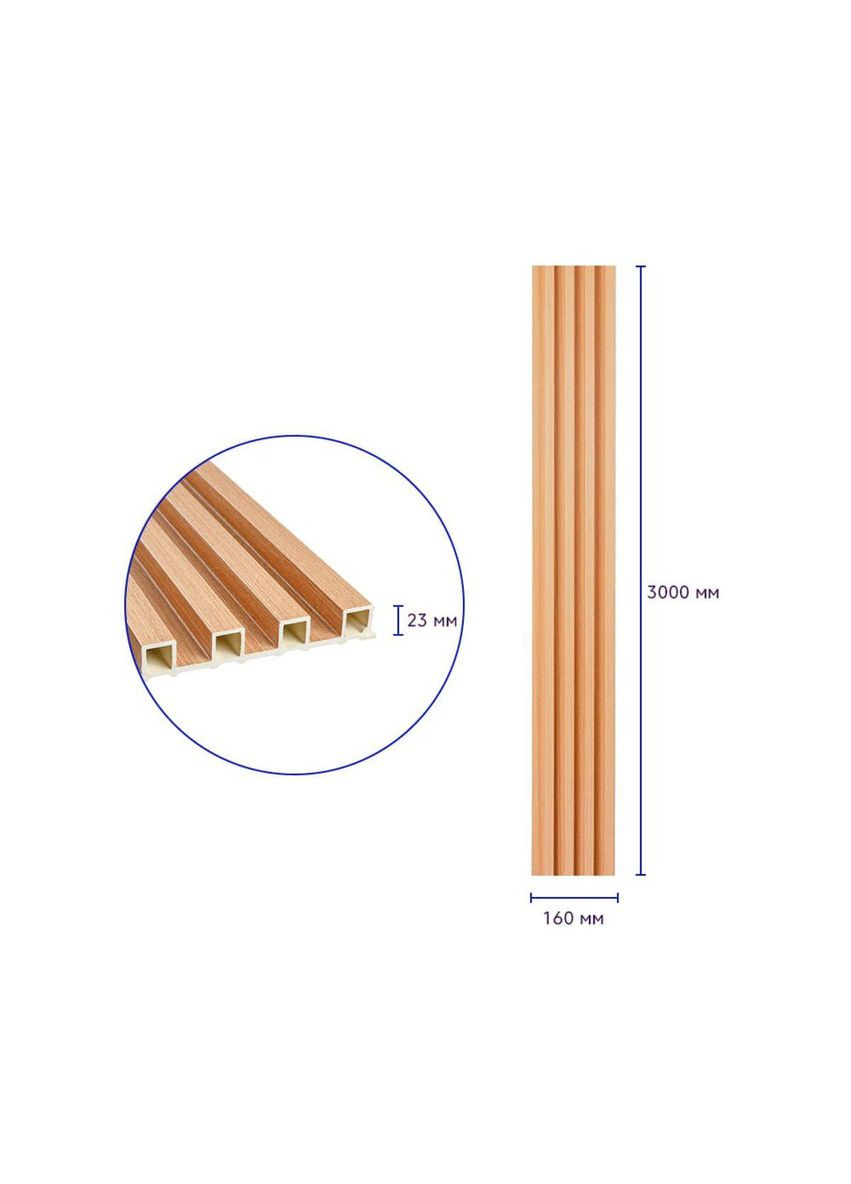 Рельс декоративный WPC стеновая ольха 3000х160х23мм SW-00001539 Sticker Wall (330017275)