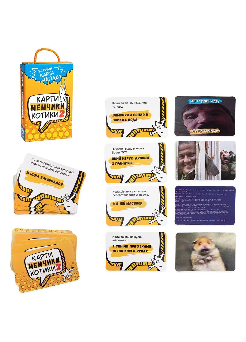 Настольная игра Карты, мимчики и котики 2 () Strateg 30927 (328448006)