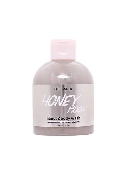 Зволожувальний гель для миття рук і тіла Honey Moon 300 мл Hollyskin (267580078)
