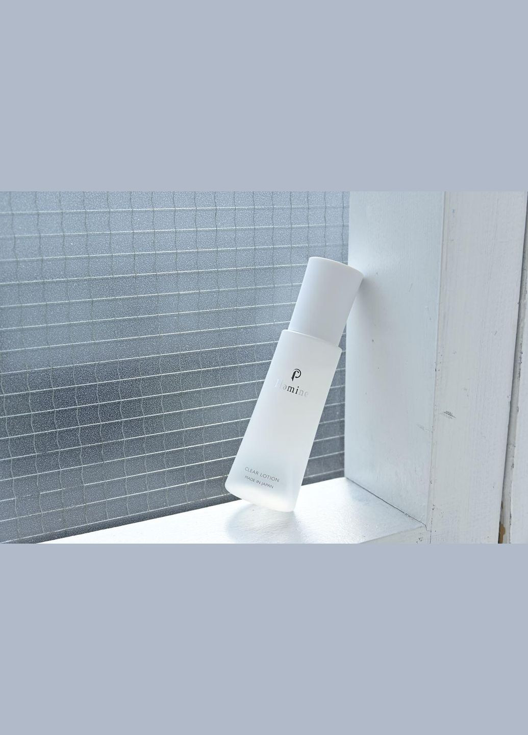 Увлажняющий бустерлосьон для процедур с аппаратами Clear Lotion 120 мл PLAMINE (307090403)