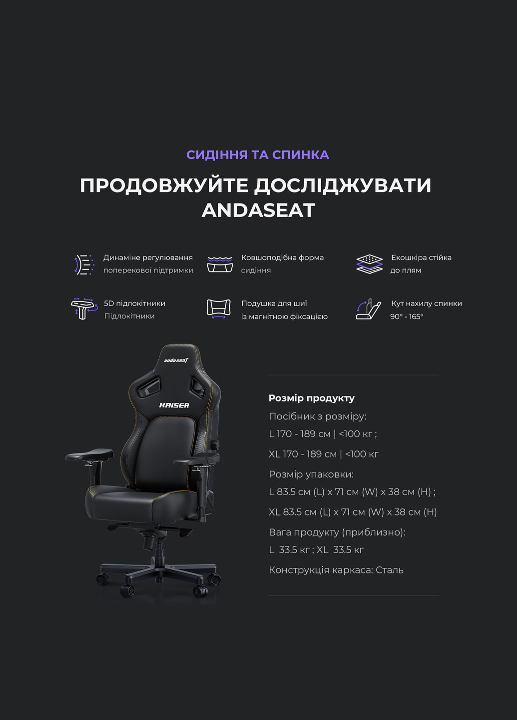 Крісло для геймерів Kaiser 4 Size XL Violet (AD12YDDC-XLL-20-V-PV/C) Anda Seat (316466286)