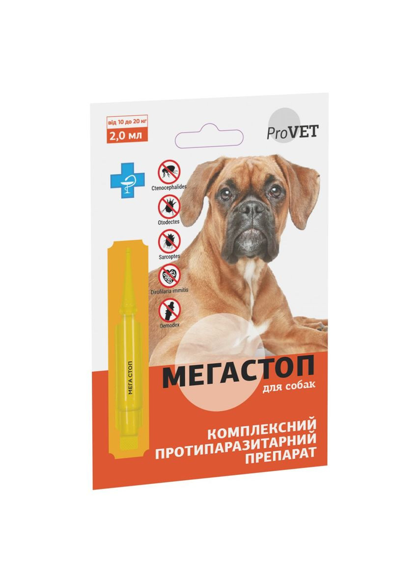 Капли от блох, клещей, нематод и дирофилярий МегаСтоп пипетка 2 мл на холке для собак от 10 до 20 кг ProVET (292114870)