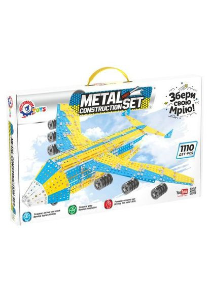 Металевий конструктор Мрія від Технок для збирання літака розвиваюча іграшка для юних конструкторів ProDobro (367100118)