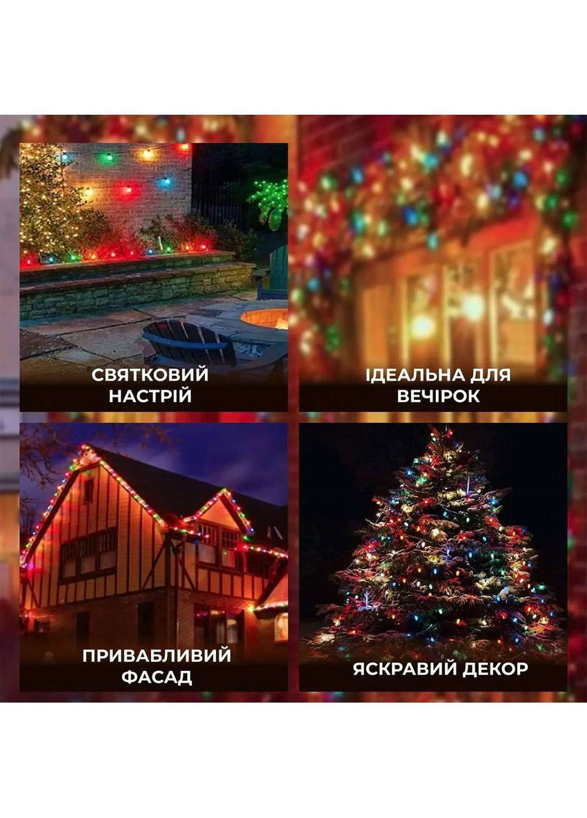 Гірлянда вулична у стилі ретро світлодіодна мультиколор S14 на 10 LED ламп завдовжки 5 метрів S14ML No Brand (362502946)