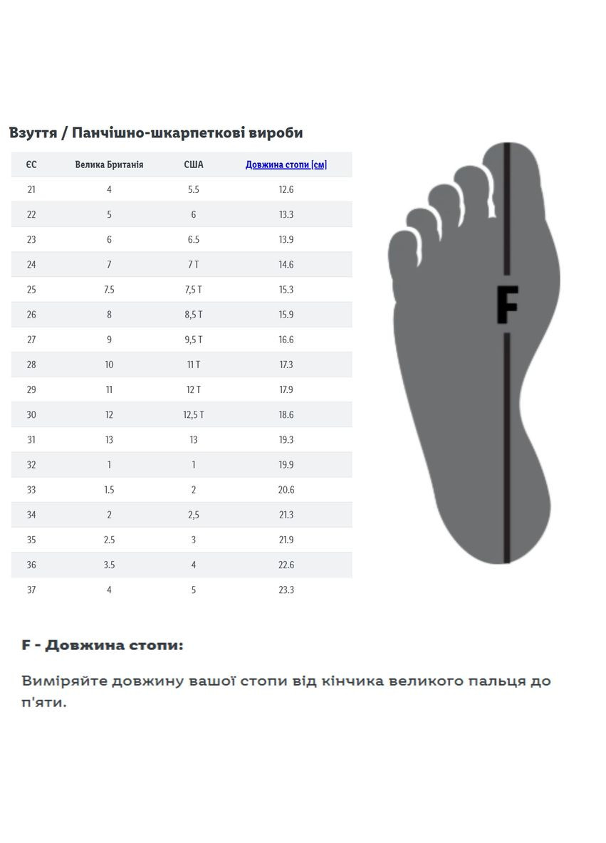 Фиолетовые повседневные шлепанцы кожаные ортопедические для мальчика by kaufland 1347092-1521 HIP&HOPPS