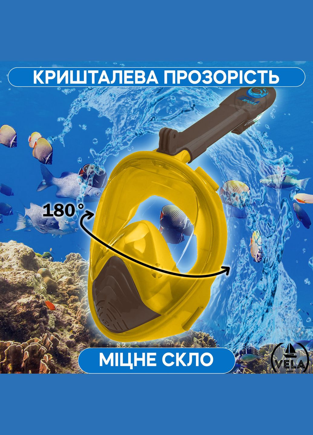 Маска для плавання VelaSport (333832648)