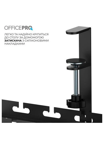 Органайзер для столу CT230B OfficePro (396533236)