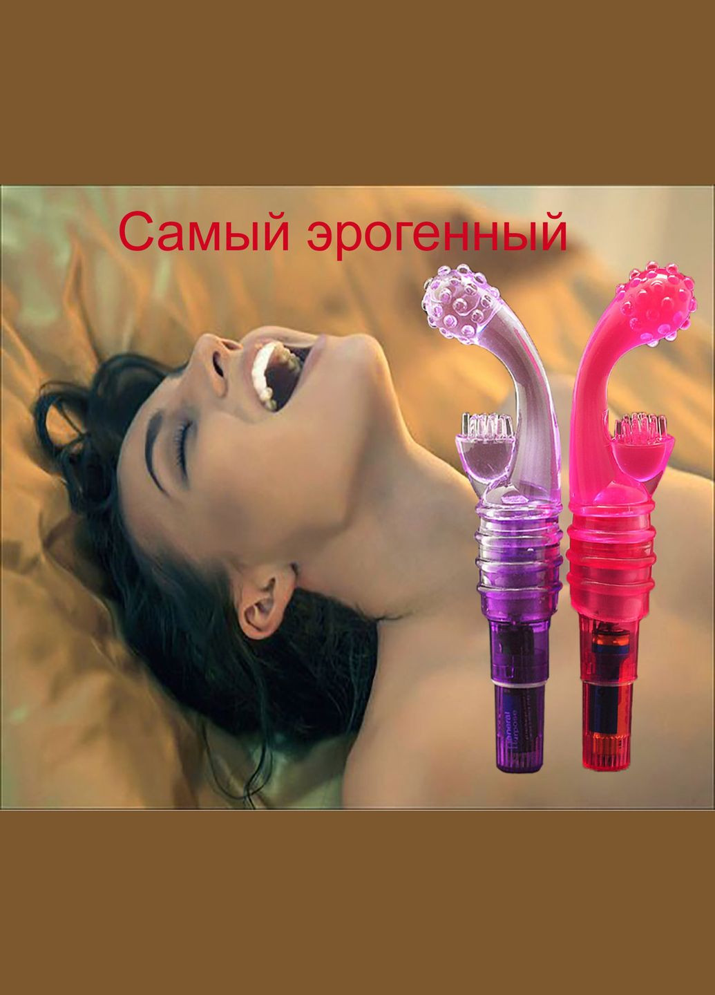 Фіолетовий вібратор із лубрикантом для стимуляції точки G і клітора No Brand (340914584)