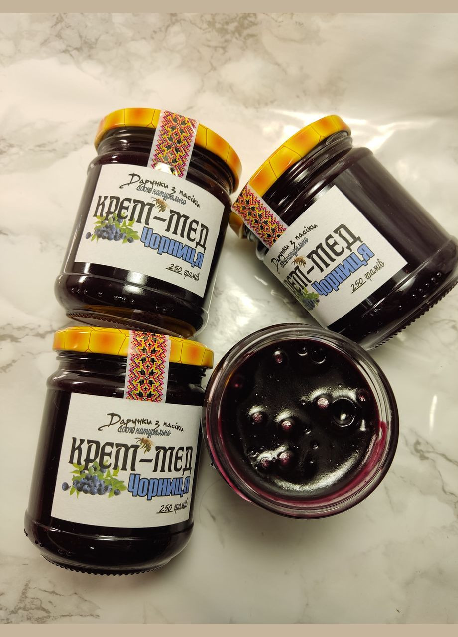 Крем-мед Чорниця 250 грам МЕД ПОШТОЮ (322148691)