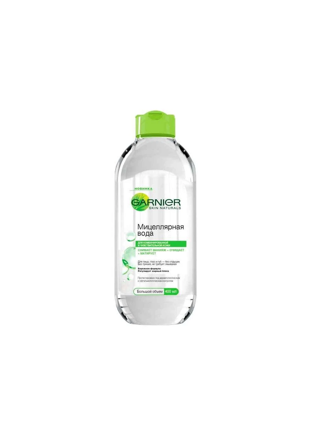 Міцел. вода (для комб. чутл. шкіри очищуюча) 400мл ТМ FRUCTIS Garnier (304263191)