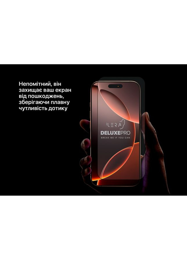 Захисне скло DeLuxe Original Glass для Apple iPhone 16 Pro (ILFCDL16PR) iLera (324021617)