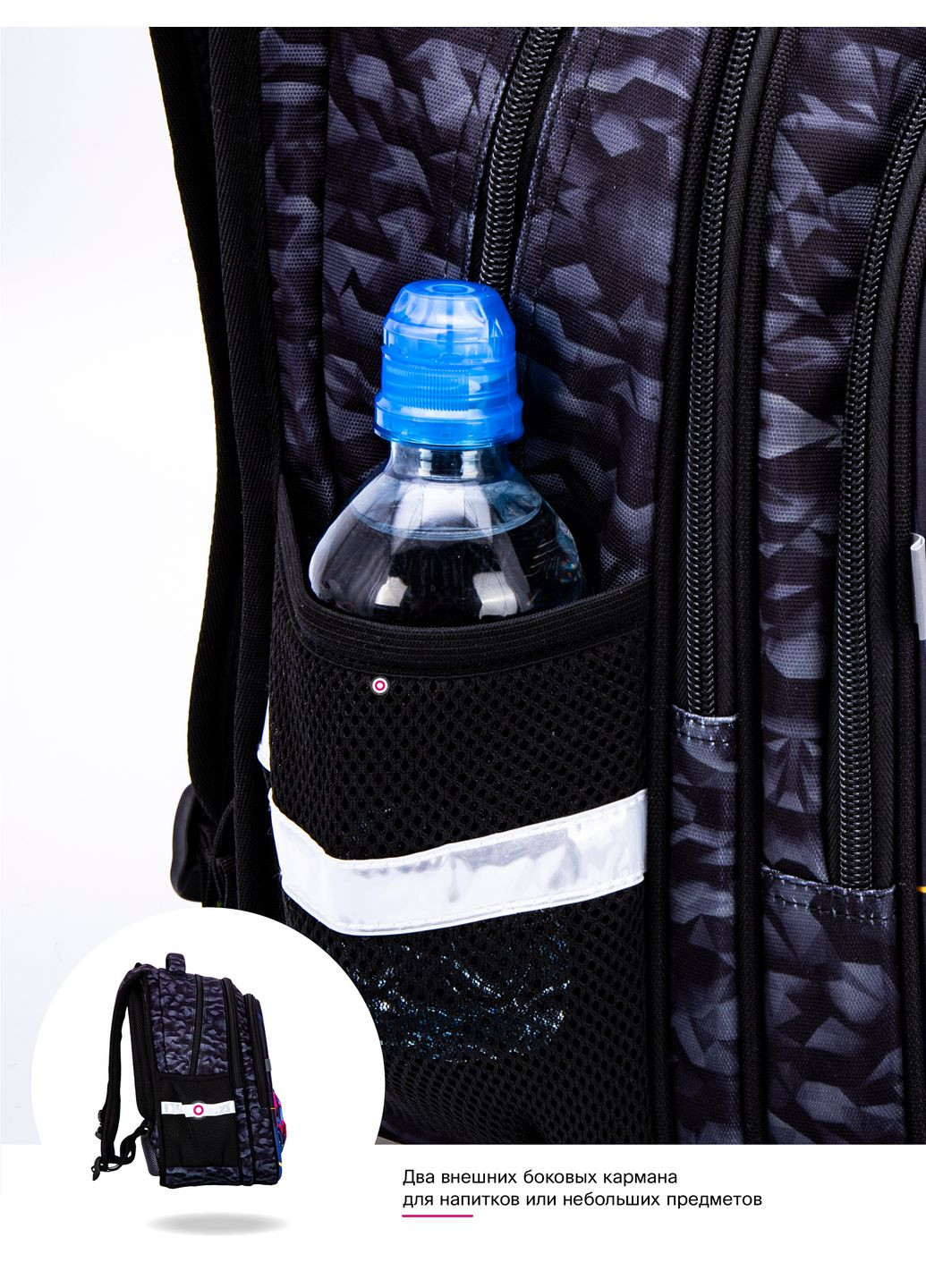 Ортопедический рюкзак (ранец) с пеналом и мешком для мальчика для начальной школы (Full R1-028) Winner (293504178)