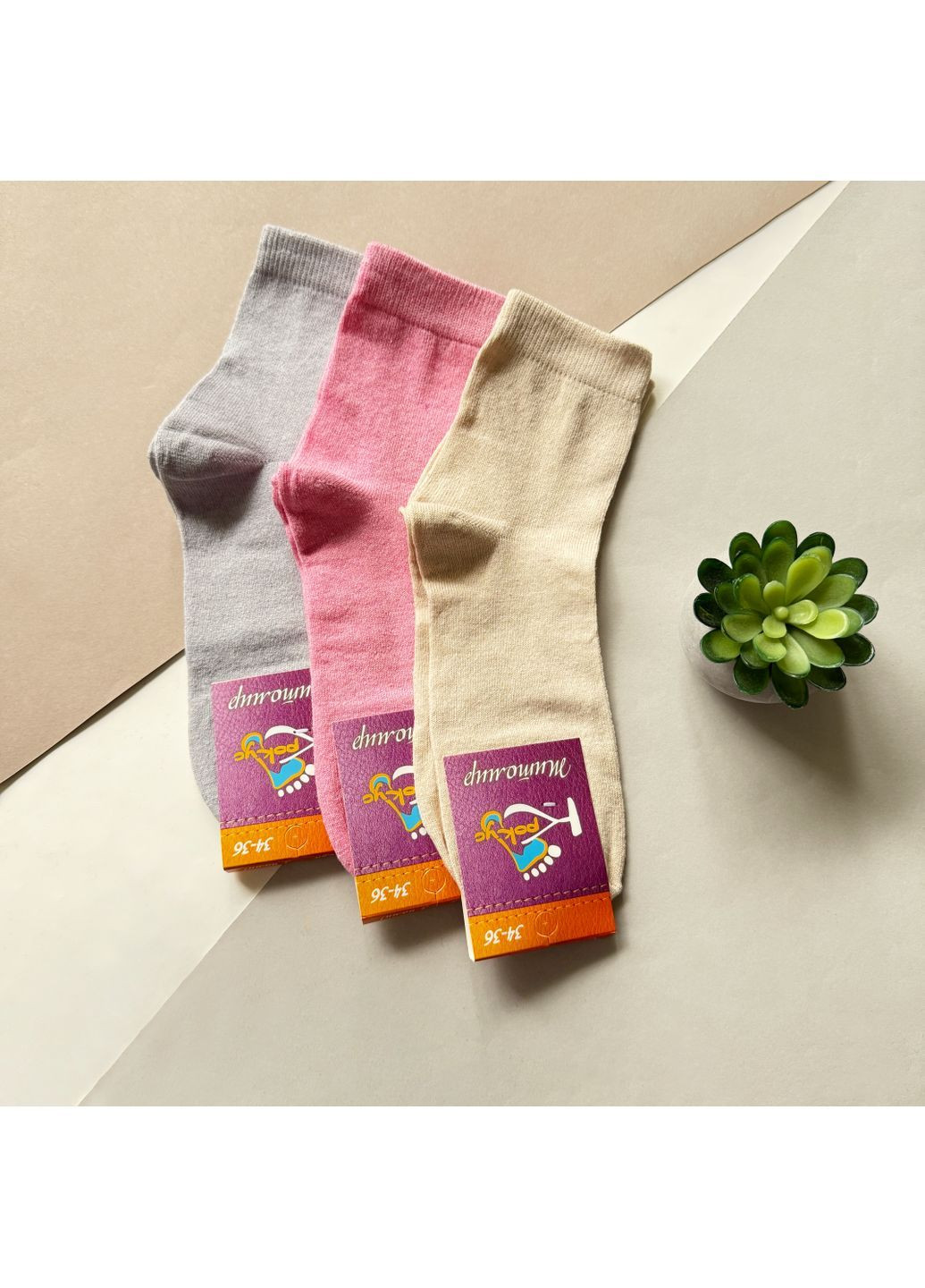 Комбіновані шкарпетки дитячі, високі. однотонні. розмір 34-36. колір: кольоровий мікс. Крокус однотонні (368893953)