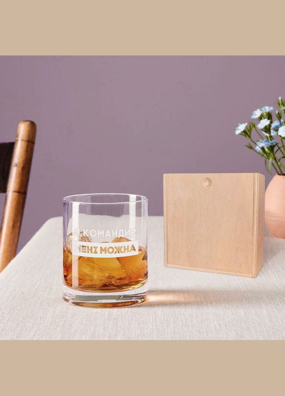 Склянка для віскі кругла "Я командир мені можна" у дерев'яній подарунковій коробці BeriDari (302878769)