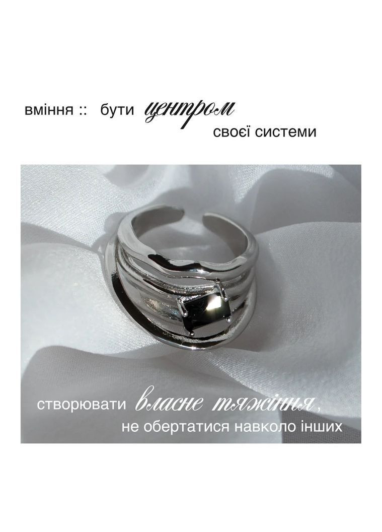 Багатошарове колечко в асиметричному дизайні срібляста з чорним камінцем унісекс широке футуристичний мінімалізм стиль y2k панк No Brand (370293014)