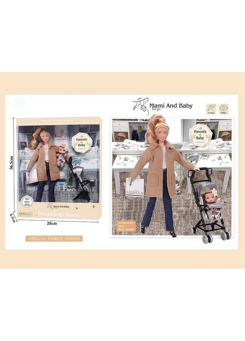 Лялька "Ardana Femily". Мама з немовлям, візок, знімне взуття, висота 30 см Mami and Beby (289368519)