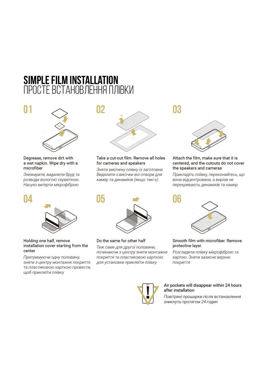 Гидрогелевая пленка Anti-spy для Xiaomi Poco C75 (ARM79666) ArmorStandart (327883873)